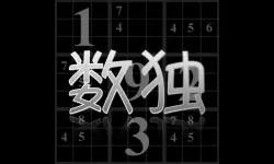 Your Sudoku image